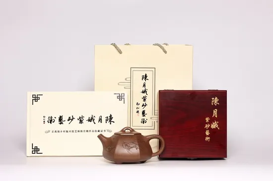 Premium Yixing Zisha Teapot | Handcrafted Collector’s Artistry 1