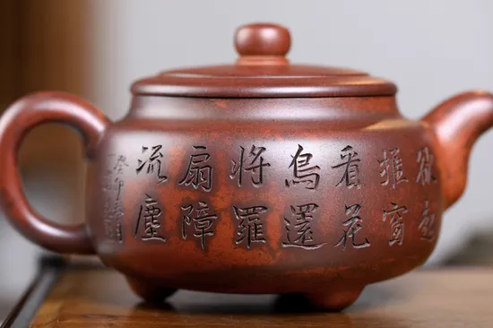 Yixing Zisha Teapot | Handcrafted Collectible Clay Teapot 6