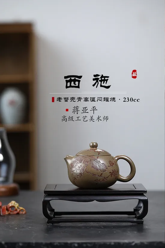 Premium Yixing Zisha Teapot | Handcrafted Artisan Clay Teapot 7