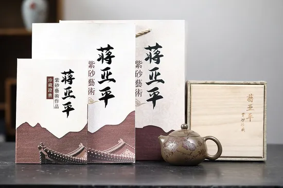 Premium Yixing Zisha Teapot | Handcrafted Artisan Clay Teapot 9