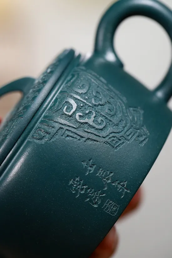 Yixing Teapot Sale | Handmade Zisha Clay Pot with Art Engraving 2