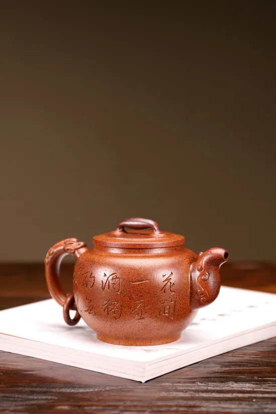 Yixing Zisha Dragon Yell Teapot - Handcrafted Artisan Clay Pottery 3