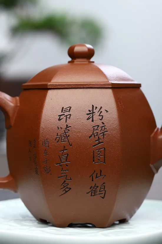 Premium Yixing Zisha Teapot - Collector's Authentic Clay Artistry 6