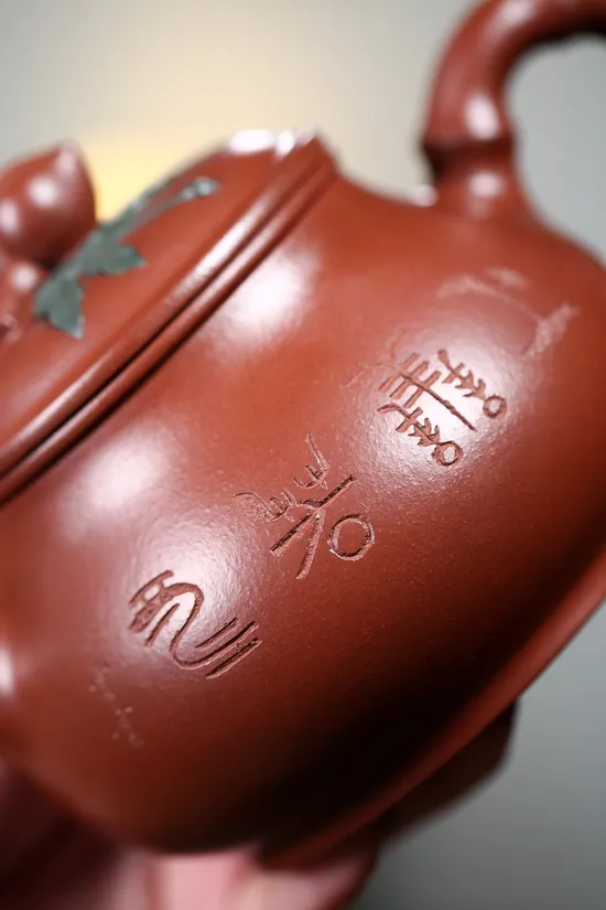 Premium Yixing Clay Teapot | Artisan Zhu Weiping | 450cc Pan Tao 6