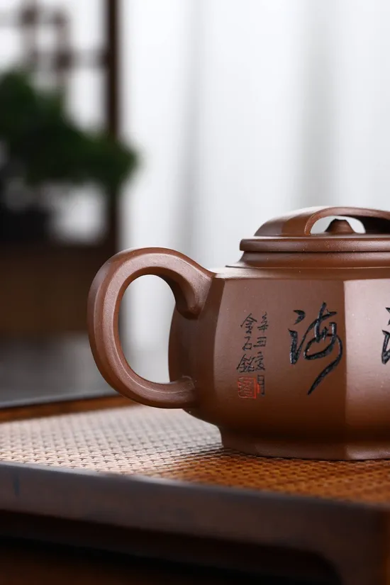Premium Yixing Zisha Teapot – Handcrafted Artisan Six-Sided Design 1
