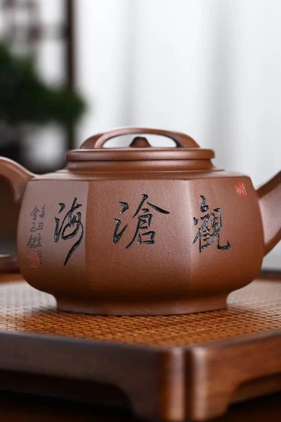 Premium Yixing Zisha Teapot – Handcrafted Artisan Six-Sided Design 3
