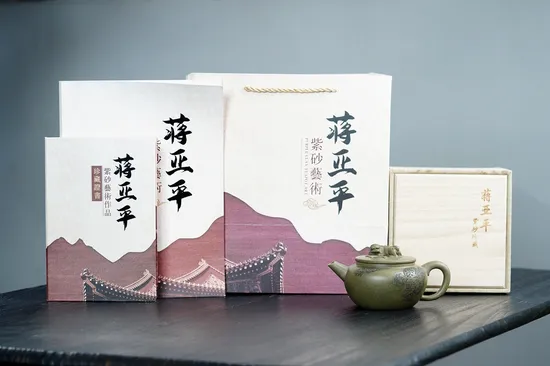 Zisha Teapots: Rui Shi Xian Fu | Jiang Yaping 2