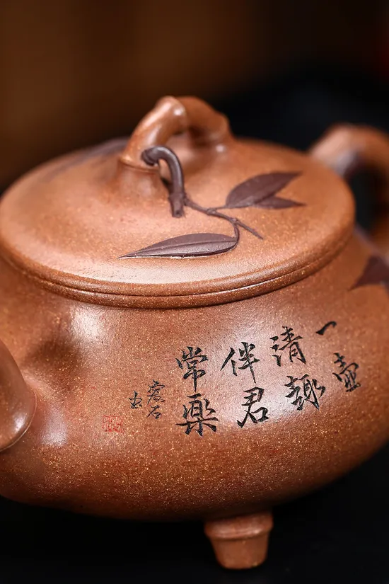 Premium Yixing Clay Teapot | Artisan Handcrafted Zisha Collection 1