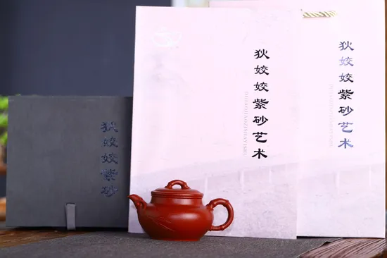Premium Yixing Zisha Teapot - Handcrafted Bamboo Design Artistry 6