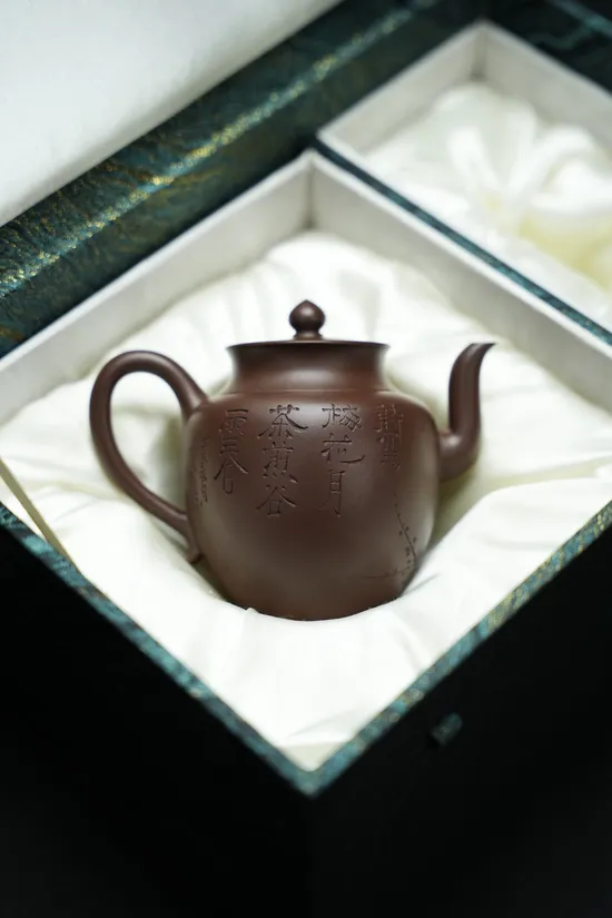 Yixing Zisha Teapot | Handcrafted Purple Clay Teapot 255cc 1