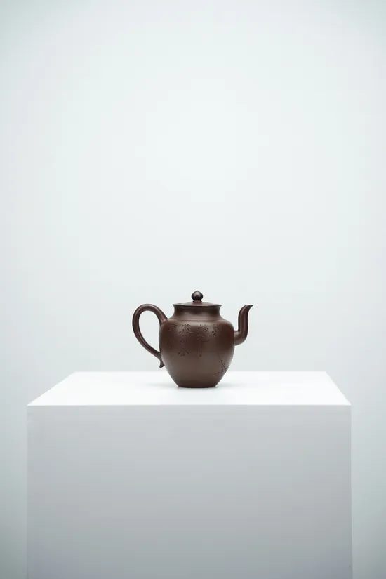 Yixing Zisha Teapot | Handcrafted Purple Clay Teapot 255cc 6