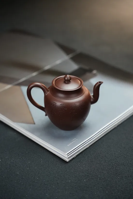 Yixing Zisha Teapot | Handcrafted Purple Clay Teapot 255cc 7