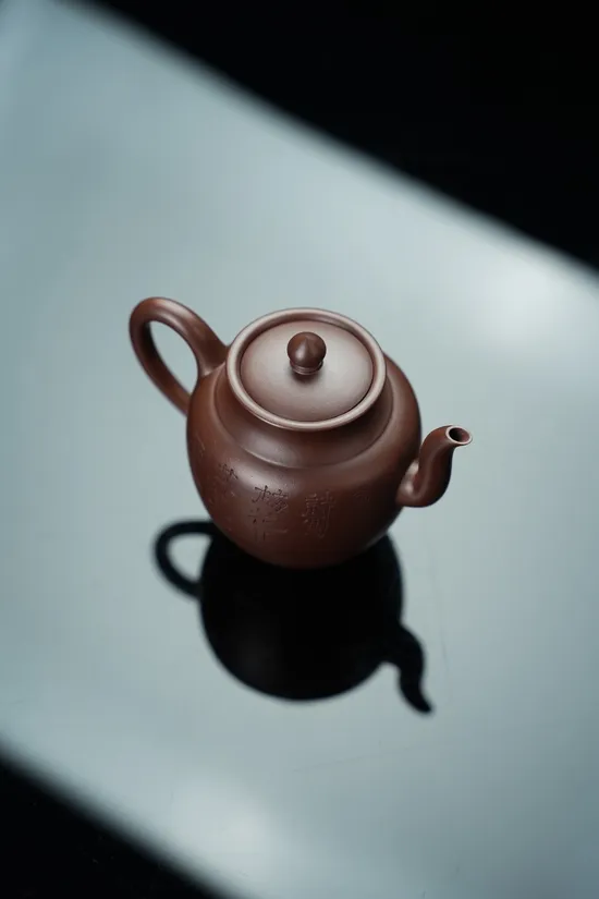Yixing Zisha Teapot | Handcrafted Purple Clay Teapot 255cc 8