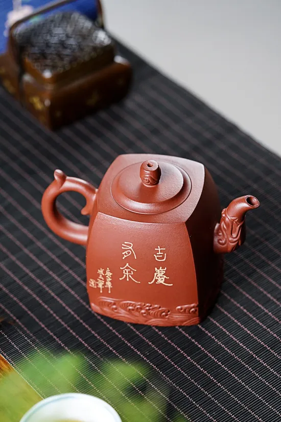 Yixing Dragon Teapot | Handcrafted Purple Clay Artistry 7