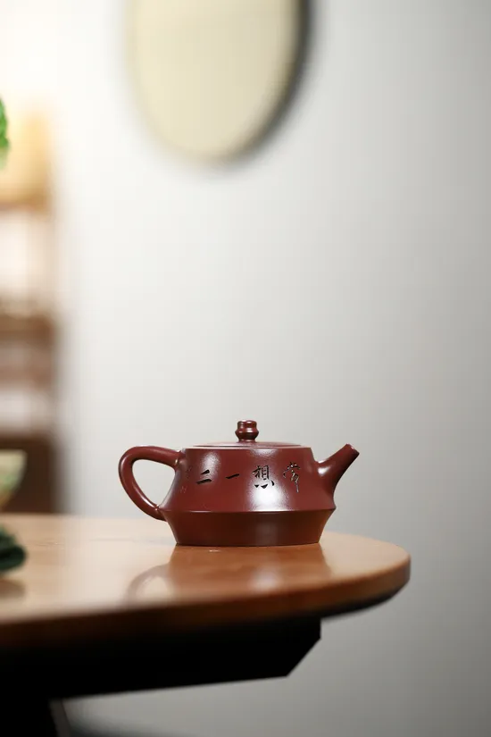 Authentic Zisha Teapot Xiaoman - 220cc Handcrafted Pottery 4
