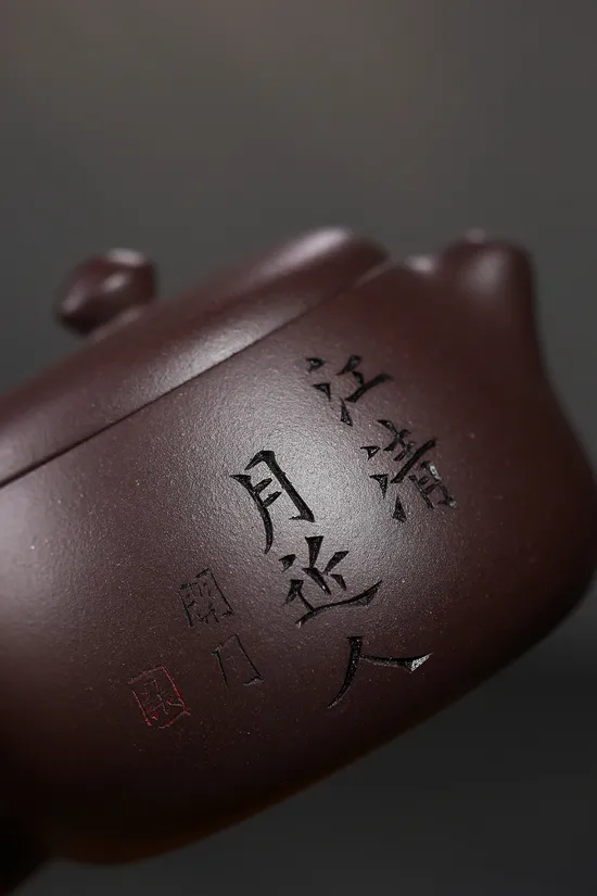 Handcrafted Yixing Zisha Teapot - Artisan Ceramic Teapot for Tea Brewing 1
