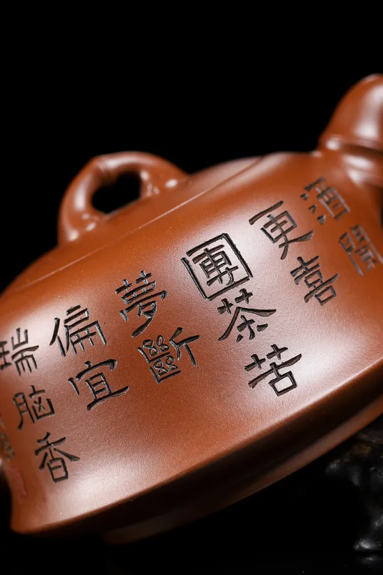 Premium Yixing Zisha Clay Teapot – Masterpiece by Chen Yue'e 9