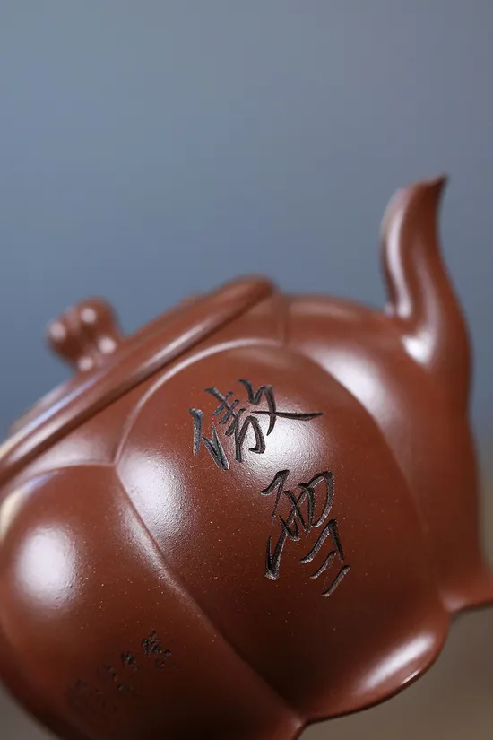 Premium Yixing Purple Clay Teapot | Handcrafted Artisan Design 2