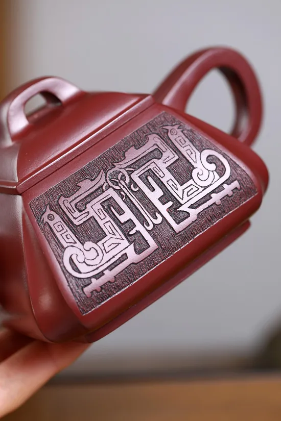 Yixing Zisha Teapot: Collector's Dragon's Blood Clay Art 5