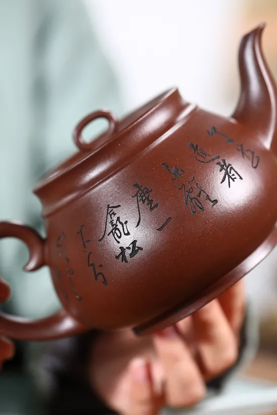 Handcrafted Yixing Zisha Teapot - Collector's Siyuan by Yong Shuying 4