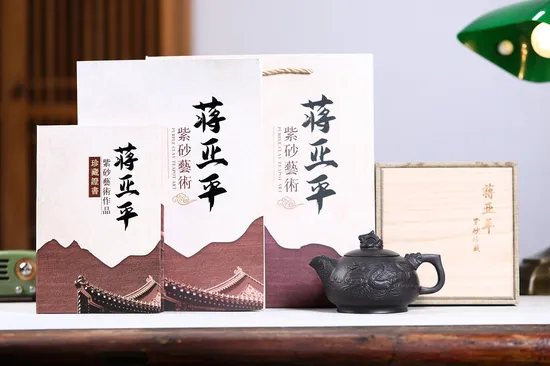 Yixing Zisha Teapot - Jiang Yaping Dragon Design Artistry 1