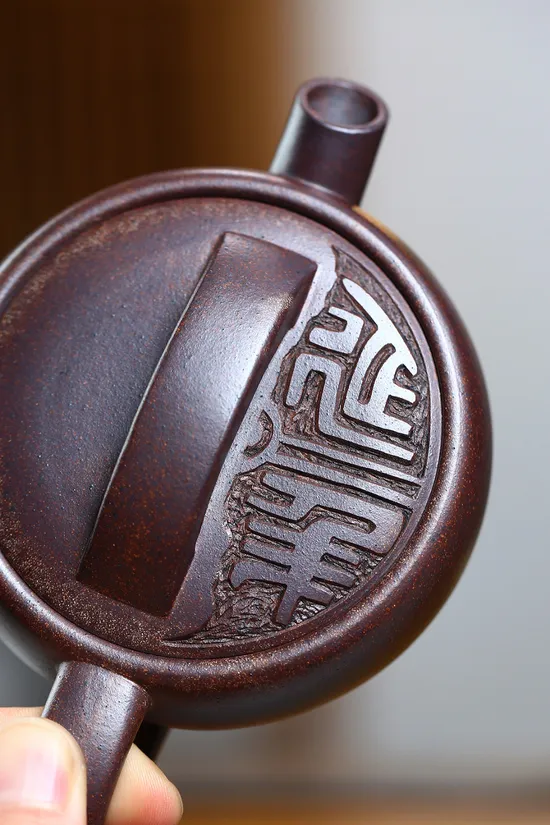 Zisha Teapots: Flat Han Roof Tile | 1500 CNY 4