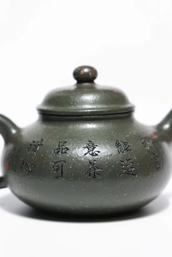 Yixing Zisha Teapot - Master Xu's Legacy, Handcrafted Collectible 3