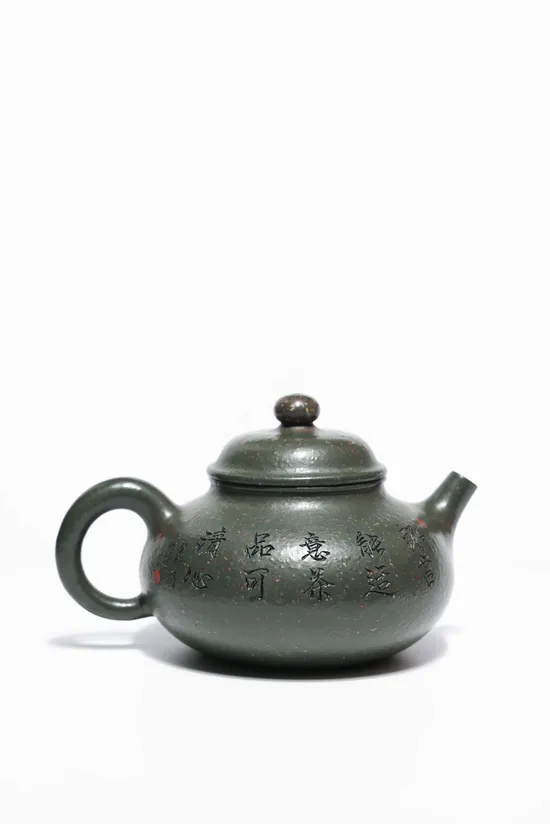 Yixing Zisha Teapot - Master Xu's Legacy, Handcrafted Collectible 5