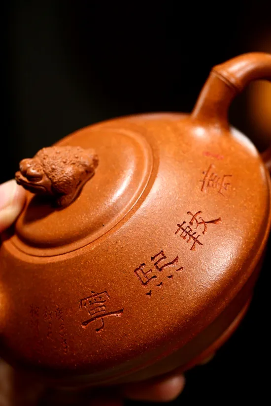 Premium Yixing Clay Teapot | Award-Winning Zisha Artistry 7