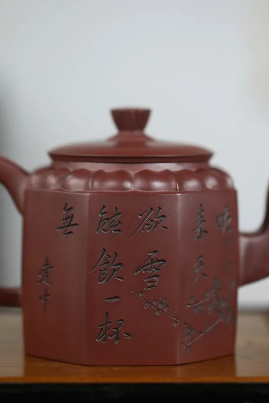 Zisha Teapots: Gao Jianzhong | 6 | 600 CNY 5