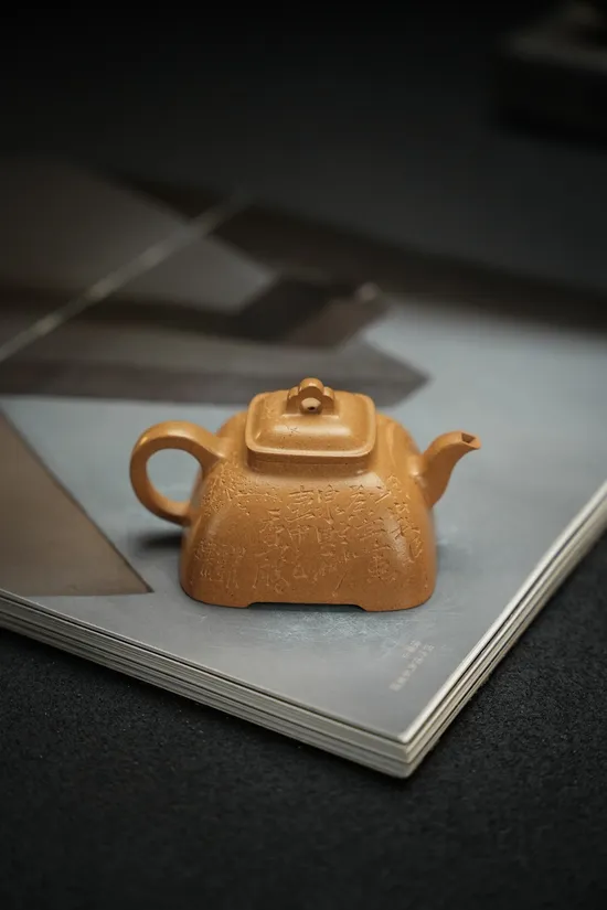 Premium Yixing Zisha Teapot Handcrafted Golden Clay Artisan 8