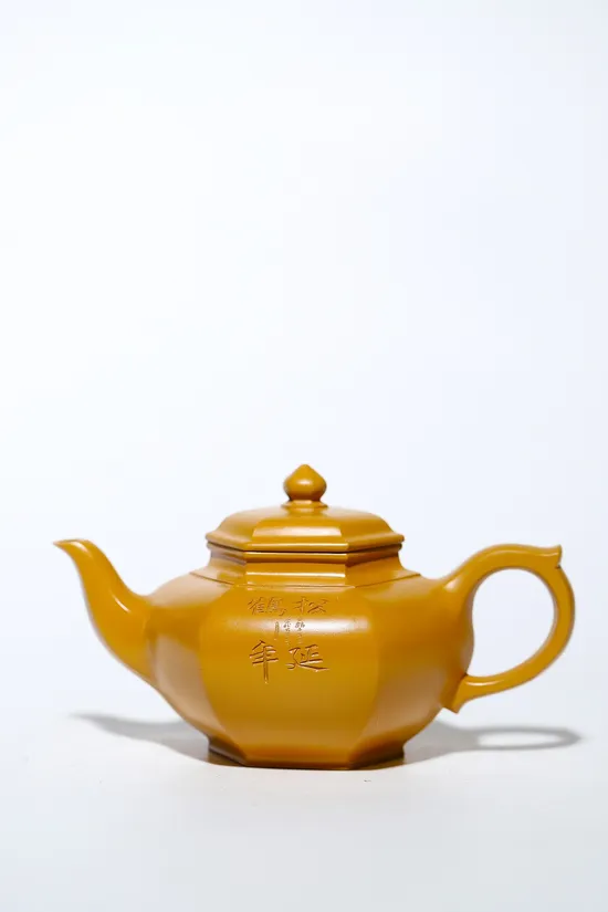 Premium Yixing Zisha Teapot: Liufang Xiaoying, Collector's Artistry 1
