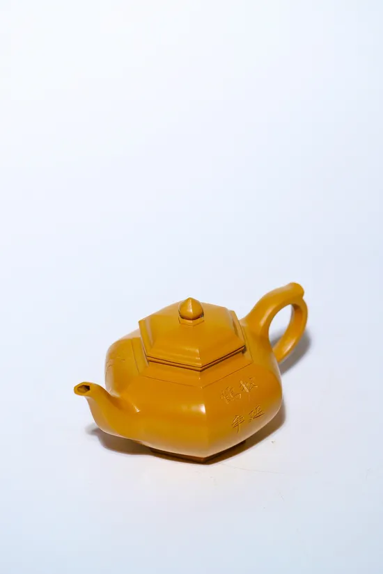 Premium Yixing Zisha Teapot: Liufang Xiaoying, Collector's Artistry 7