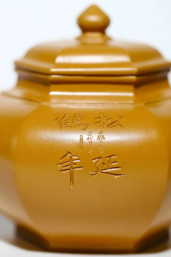 Premium Yixing Zisha Teapot: Liufang Xiaoying, Collector's Artistry 9