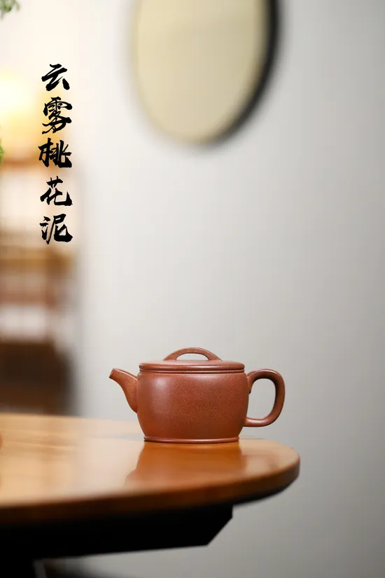 Premium Yixing Teapot with Peach Blossom Clay | Handcrafted Zisha Art 4