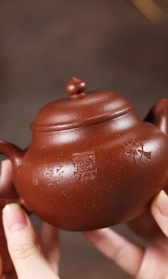 Yixing Zisha Teapot: Red Jiangpo Clay, Artisan Crafted, 220cc 2