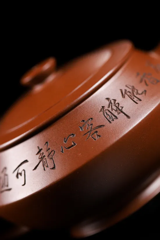 Master Xu Nan's Yixing Zisha Teapot - Premium Clay Artistry & Collectible 1