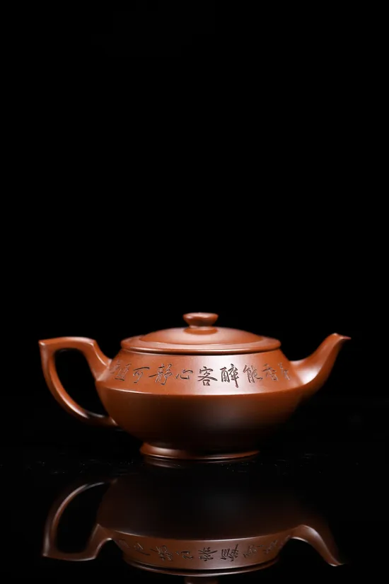 Master Xu Nan's Yixing Zisha Teapot - Premium Clay Artistry & Collectible 4