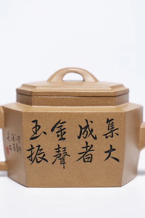 Premium Yixing Teapot | Handcrafted Zisha Clay | Collectible 50cc 1