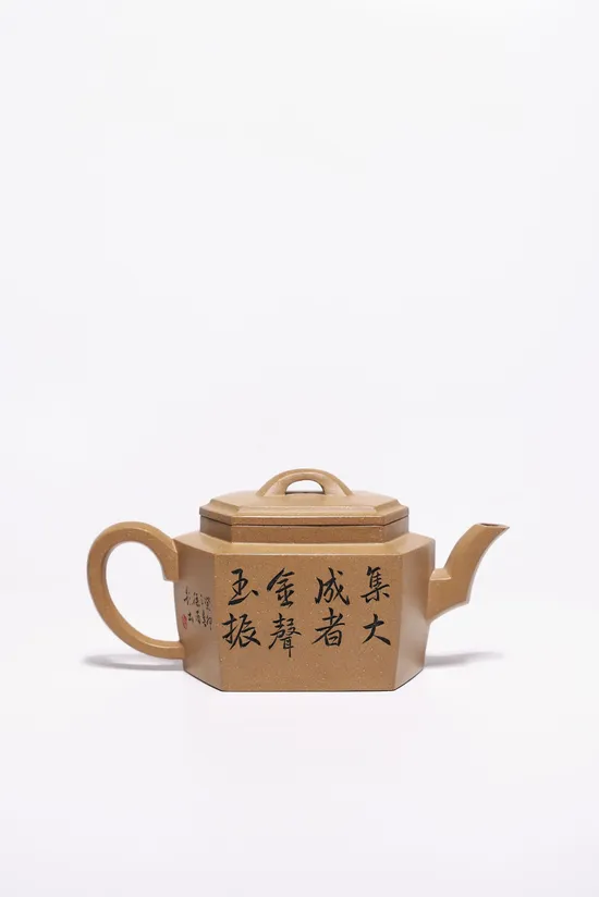 Premium Yixing Teapot | Handcrafted Zisha Clay | Collectible 50cc 7