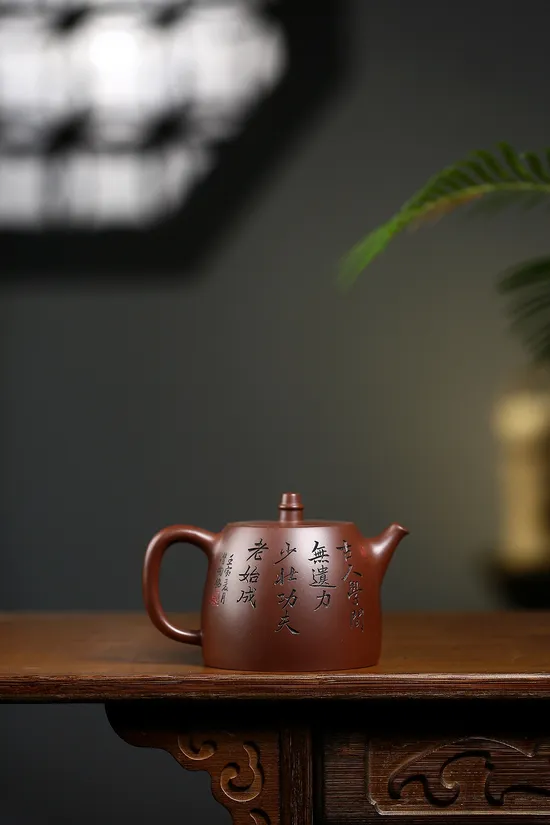 Yixing Zisha Teapot | Handmade by Wang Fang | Collectible Artisan Craft 1