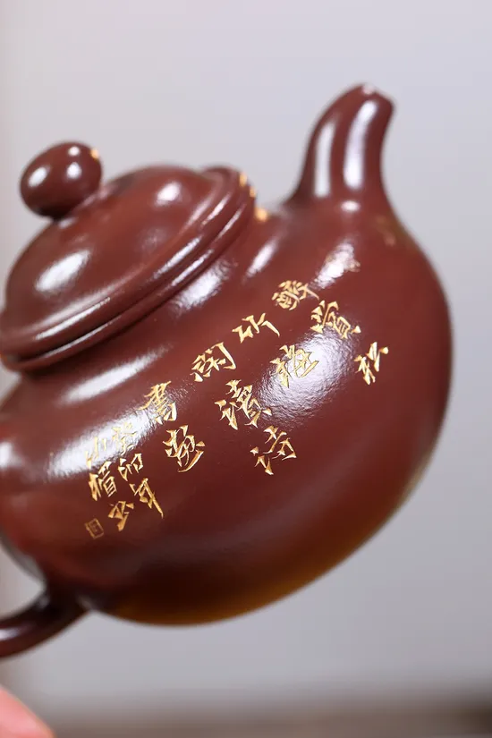 Premium Yixing Zisha Teapot | Handcrafted Collector's Clay Artisan Pot 1