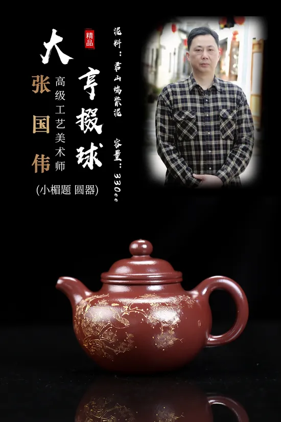 Premium Yixing Zisha Teapot | Handcrafted Collector's Clay Artisan Pot 7