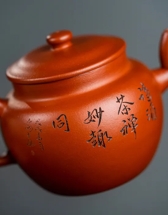 Premium Yixing Clay Teapot | Artisan Zisha Craftsmanship 6