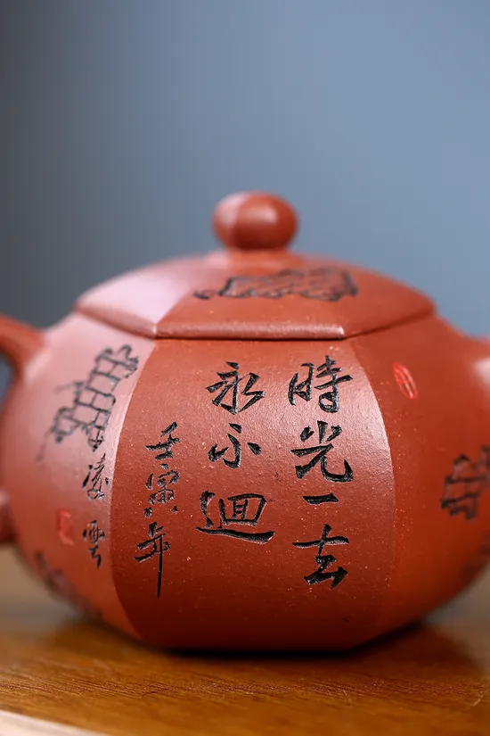 Handcrafted Yixing Zisha Teapot by Xu Yisong | Collector's Artisan Teaware 5
