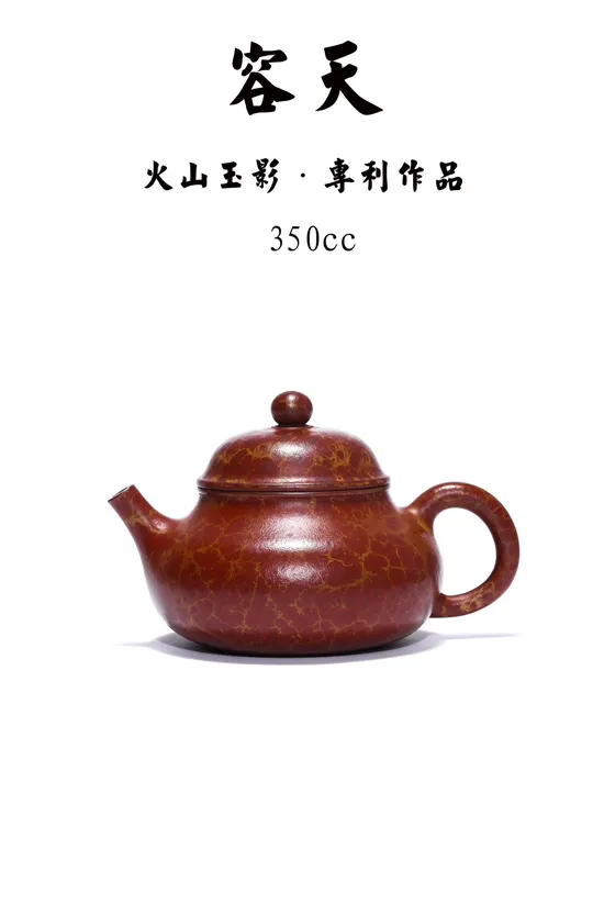 Yixing Zisha Teapot - Artisan Zhang Juan's Collectible Clay Teapot 5