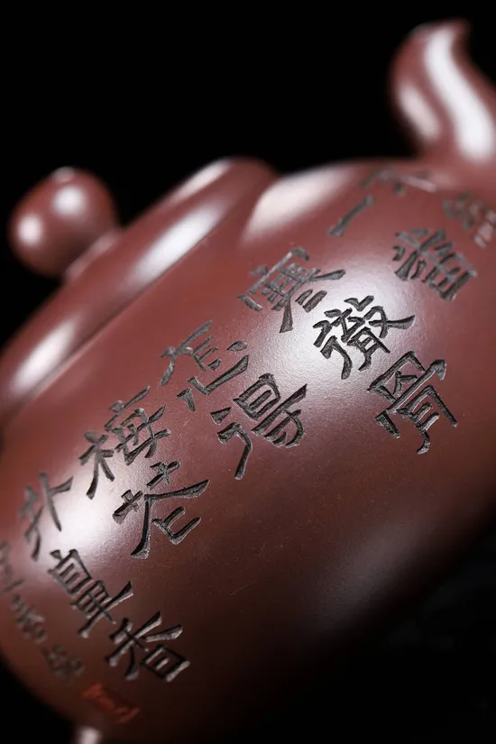 Yixing Zisha Teapot - Master Zhou Jianchun's Artisan Craft 2