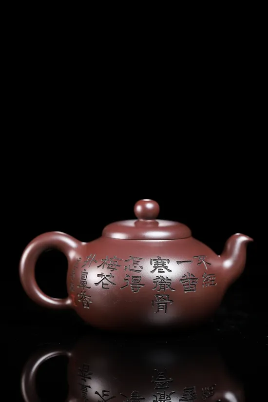 Yixing Zisha Teapot - Master Zhou Jianchun's Artisan Craft 6