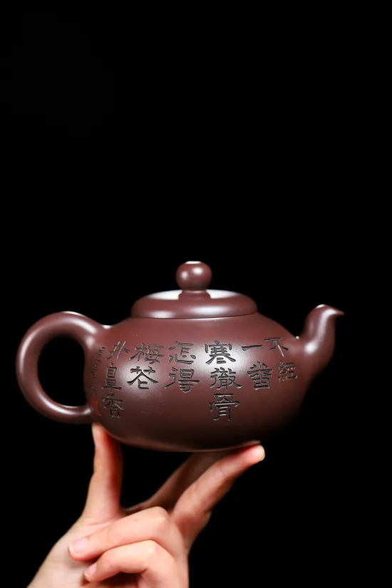 Yixing Zisha Teapot - Master Zhou Jianchun's Artisan Craft 9