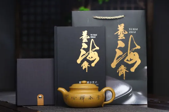 Zisha Teapots: Ben Shan Duan Ni | Jiang Chunfan 1